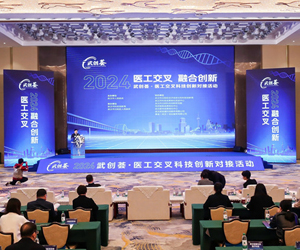 醫工交叉科創在漢結碩果
